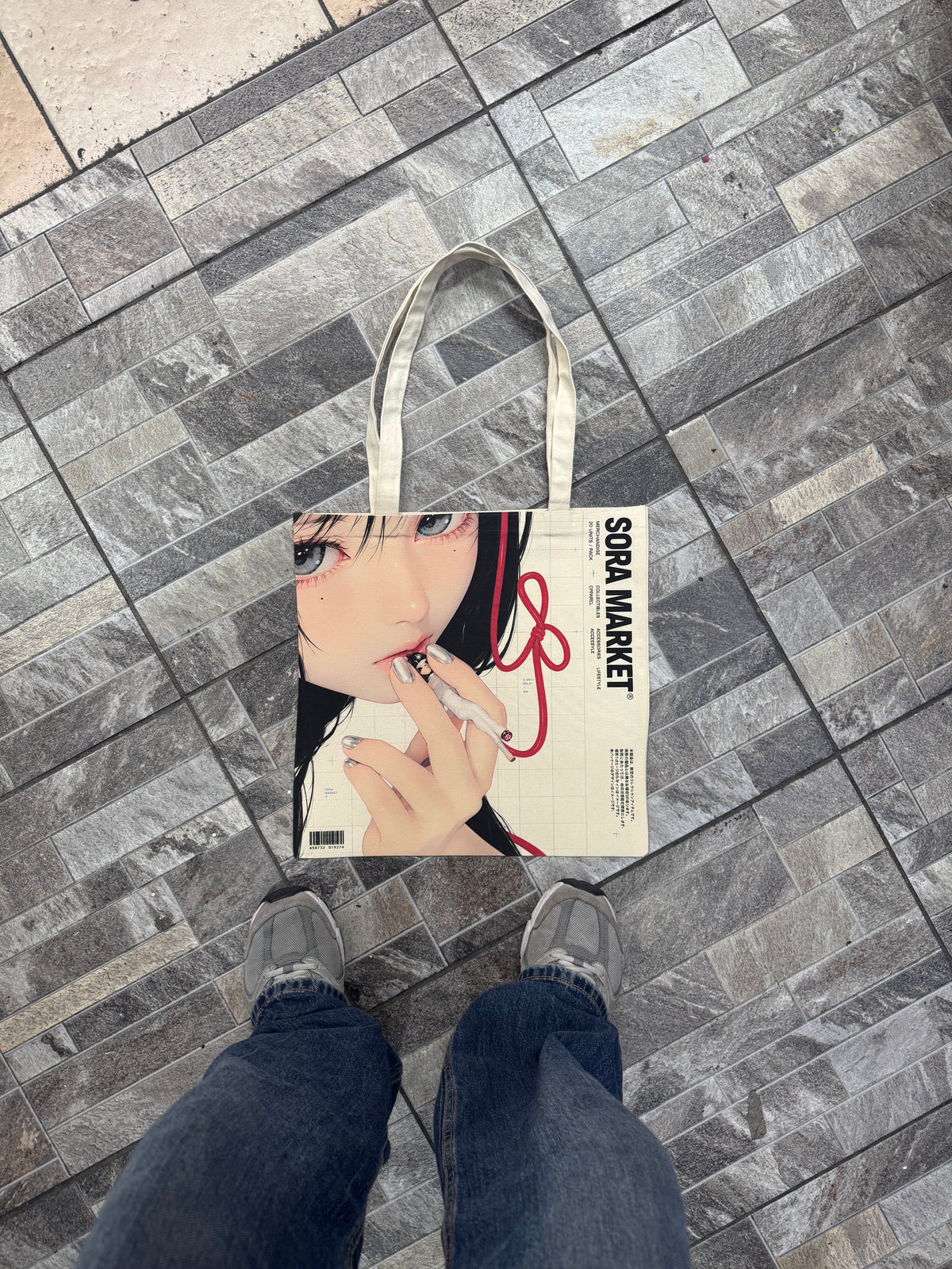 Cigarette Bag
