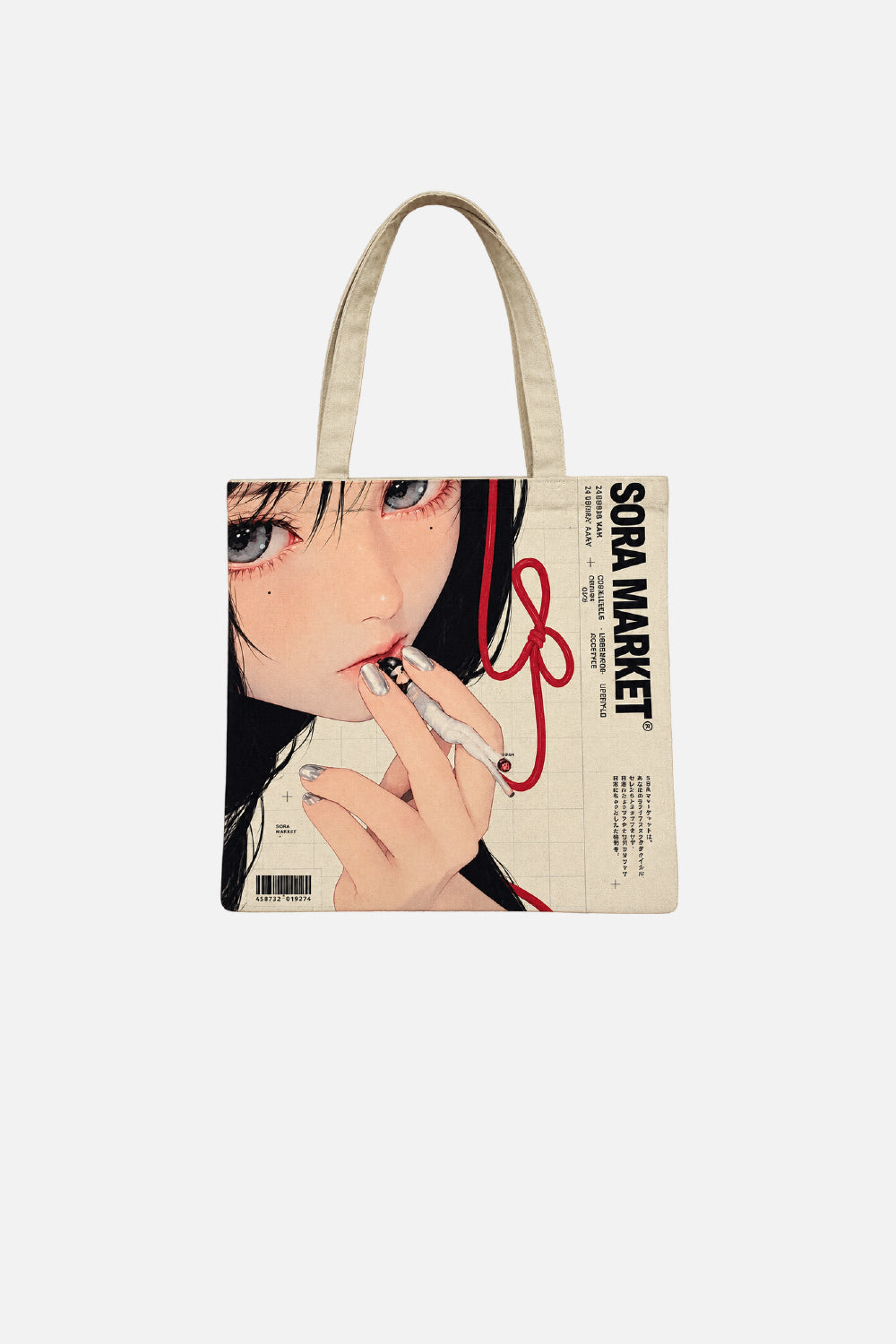 Cigarette Bag